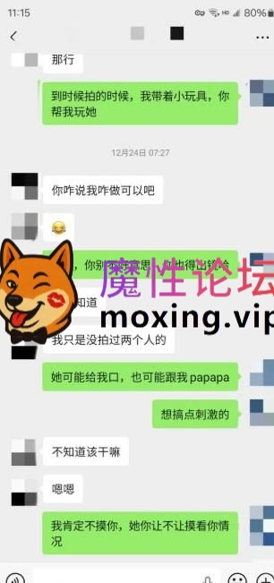 [度盘]12月31日流出 迅雷➕百度  老虎菜SVIP频道独家内容--怕疼妹再次约战，气质女大旁观--第一弹带聊天记录 1.0GB/1V/15P/39GIF [-]