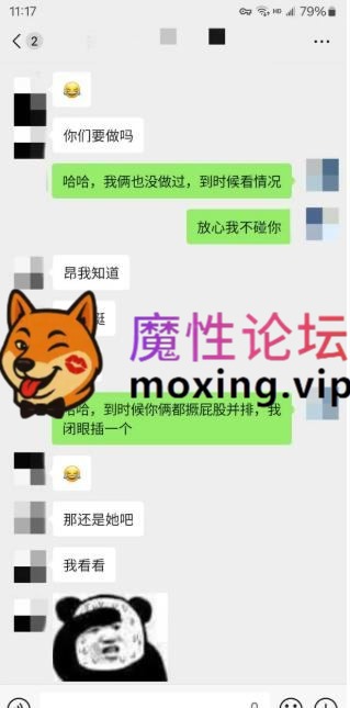 [度盘]12月31日流出 迅雷➕百度  老虎菜SVIP频道独家内容--怕疼妹再次约战，气质女大旁观--第一弹带聊天记录 1.0GB/1V/15P/39GIF [-]