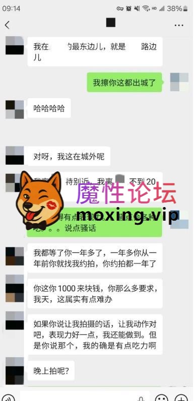 [度盘]1.9泄露 老虎菜SVIP频道独家内容--迟到一年半的见面,没想到这么骚--第一弹  1.13GB/3V/49P/43GIF [几V多大-]