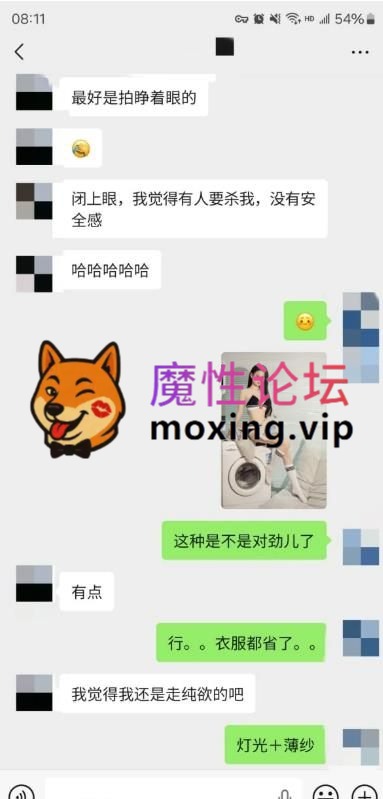 [度盘]1.9泄露 老虎菜SVIP频道独家内容--迟到一年半的见面,没想到这么骚--第一弹  1.13GB/3V/49P/43GIF [几V多大-]