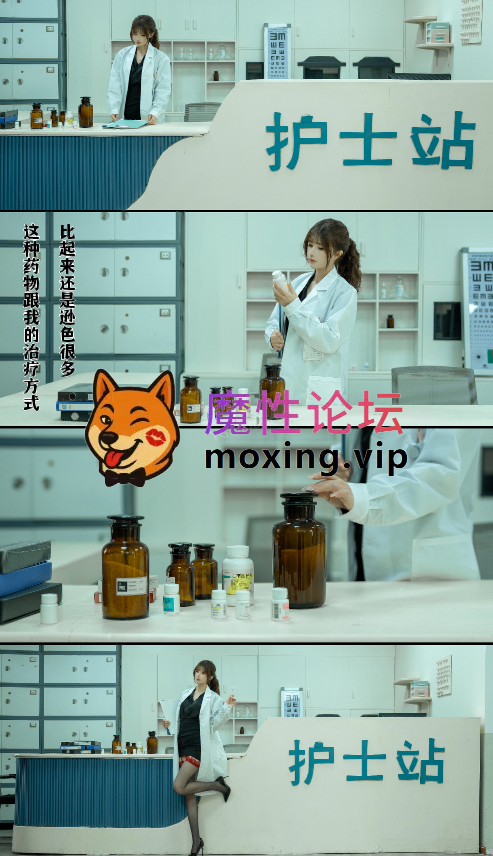 鹿八岁baby  男科病栋女医师 [166P+12GIF+2V-2.52GB][百度云] [-]