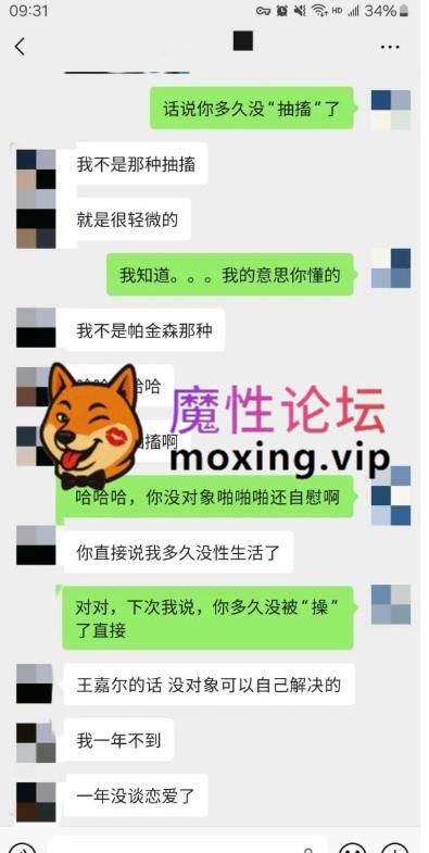[度盘]1.9泄露 老虎菜SVIP频道独家内容--迟到一年半的见面,没想到这么骚--第一弹  1.13GB/3V/49P/43GIF [几V多大-]