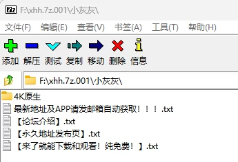 《4K无水印》抖音小灰灰 玉足jo脸同框裸足高跟足底 [60V3P-32+GB]