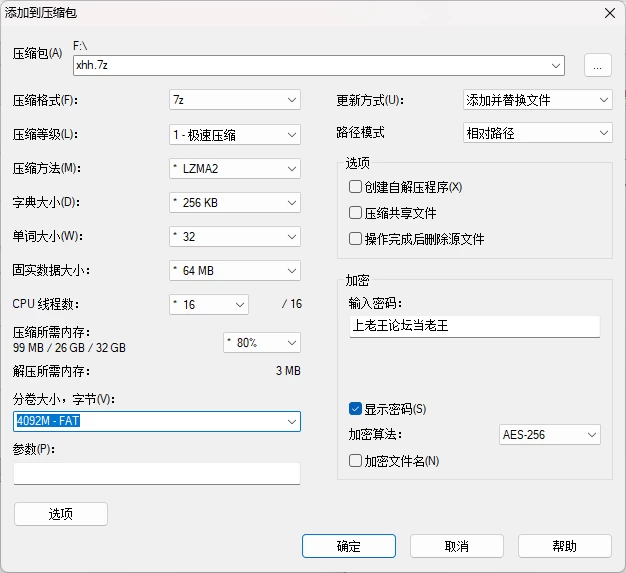 《4K无水印》抖音小灰灰 玉足jo脸同框裸足高跟足底 [60V3P-32+GB]