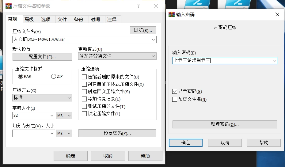WL大心脏大合集（160v合1）-原160V61.6G [1V-7.3GB]