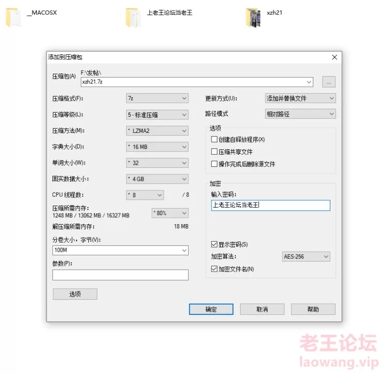 羽毛球馆玩刺激全裸插着按摩棒打球自慰 [1V-929MB]