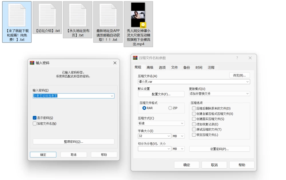 秀人 谭小灵 旗袍秀互动全裸流出 [1v-320MB]