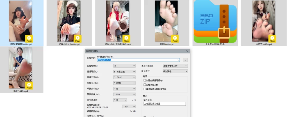 剪辑加AI修复到1K小合集奶味小仙女,忘不了,乔乔,极品幼斯, [6V-2GB]