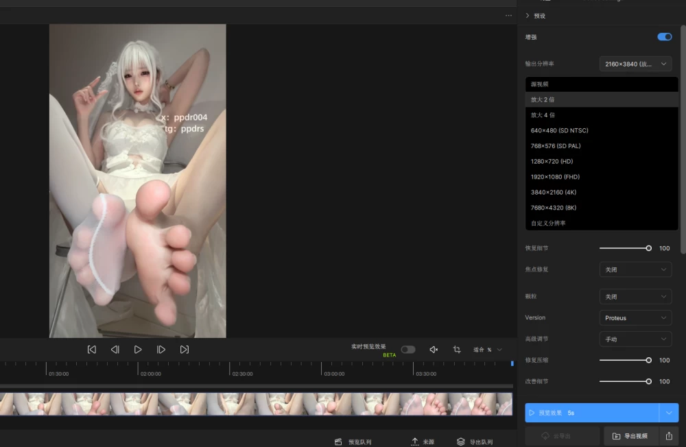 芃芃大人 宝青坊主,花嫁,画质1K AI放大到2K [2V-851MB]