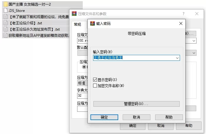国产主播女友精选一对一 [210V-1.94GB]