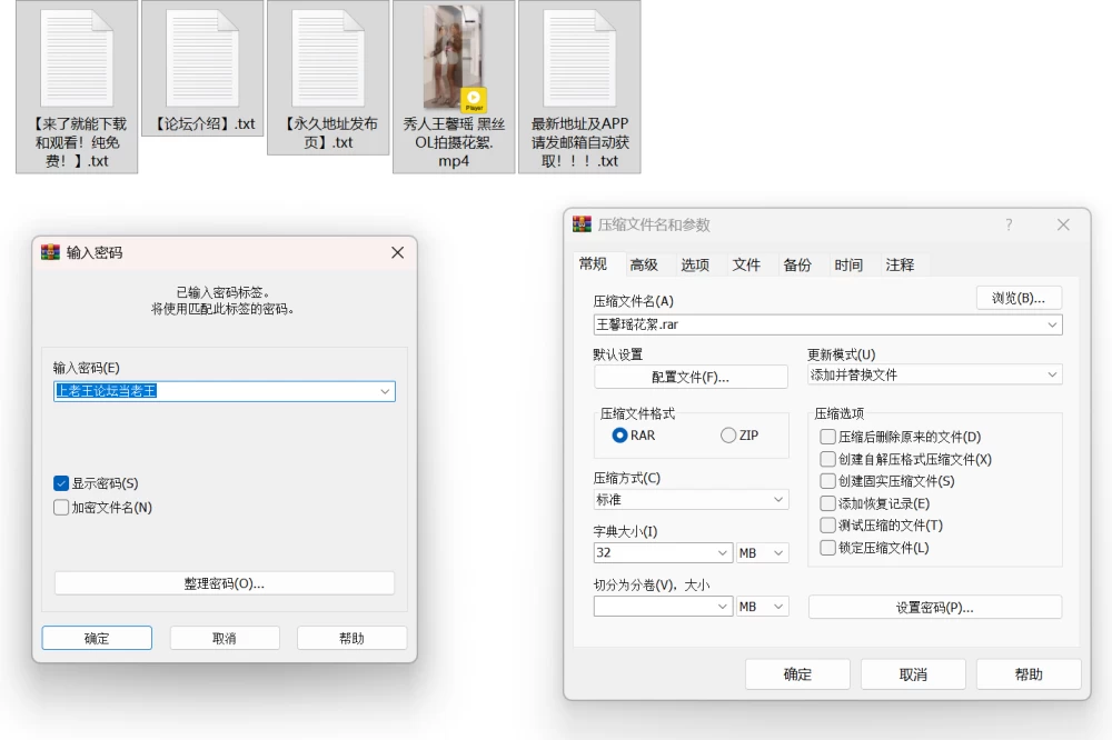 秀人女神王馨瑶黑丝OL花絮 [1v-133MB]