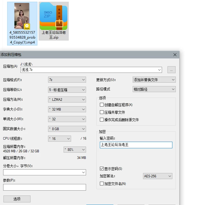 玩物直播 浅浅S裸足 AI画质修复放大两倍到1K [1V-848MB]