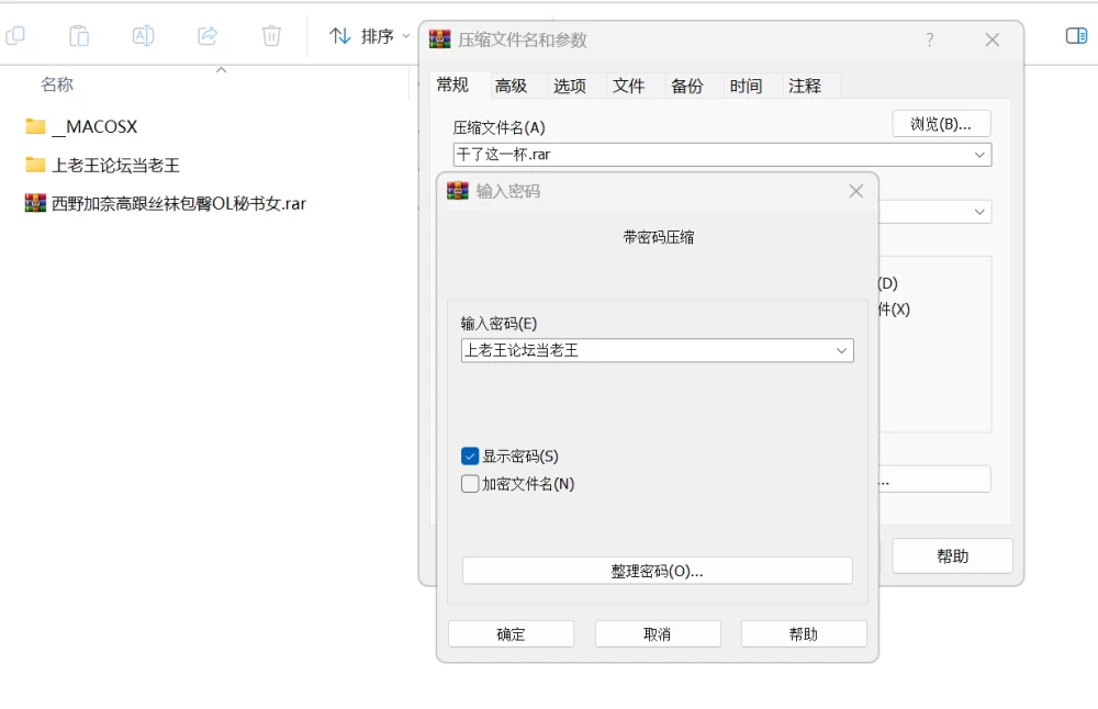 西野加奈 丝袜 足交 无码 百度网盘 [1v-575m]