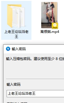 王者荣耀cos，公孙离离恨烟隔板踩鸡足交❤️ [1v-766mb]