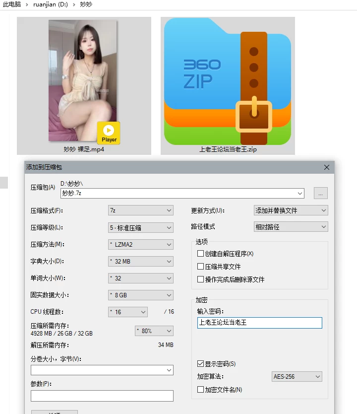 套路直播玩物直播悄玩圈 妙妙 裸足榨精 [1v-586MB]