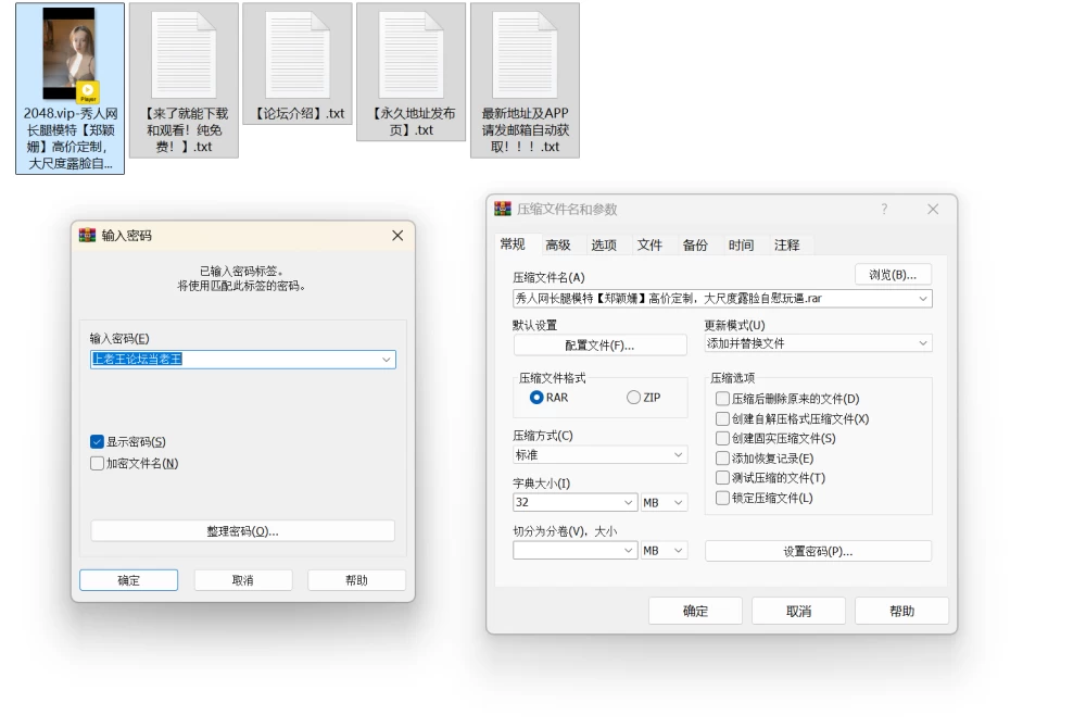 秀人女神郑颖姗豹纹自慰淫叫 [1v-404MB]