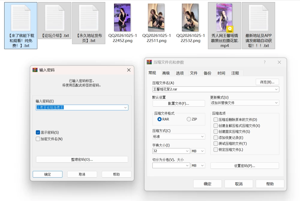 秀人王馨瑶情趣黑丝 [1v-328MB]