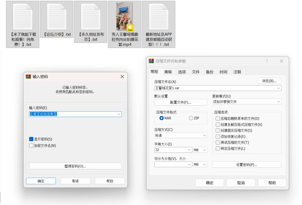 秀人王馨瑶 情趣肚兜肉丝 [1v-90MB]