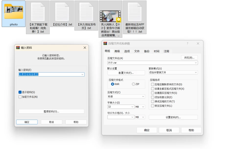 秀人汁汁裤里丝拍摄，逼逼被摄影师摸的湿透 [1v 11p-290MB]