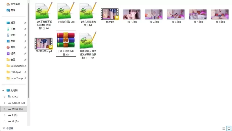 st站nidekikibabe老公赌球欠下巨款老婆肉偿被喂春药自慰 [5P/2V-1.38GB]