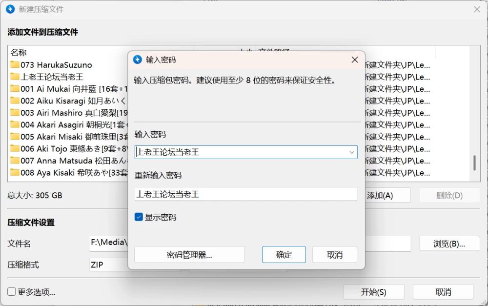LegsJapan系列 全网所有资源整合大合集 [np 500+V-305GB]